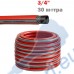 Градински трислоен маркуч 3/4", 30 м, Great Garden Red